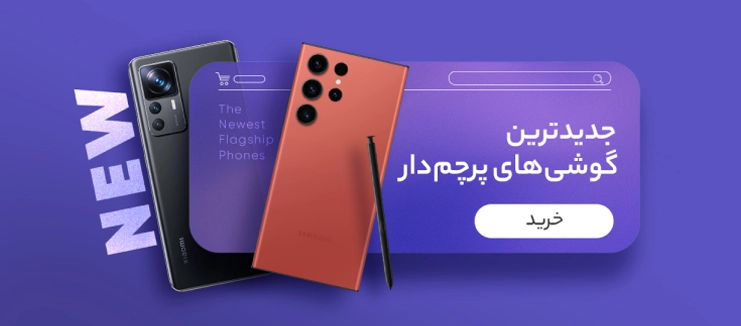 بنر5